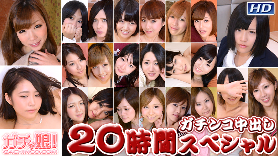 素人, 中出し, 清楚, おすすめ, モデル, カワイイAmateur, Cool!, Creampie Sex, Elegant, Model-type, 
